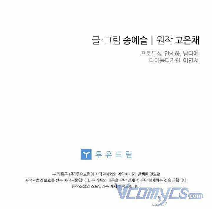 CHỒNG YÊU, EM MUỐN ĐÌNH CÔNG! Chapter 33 trang 50