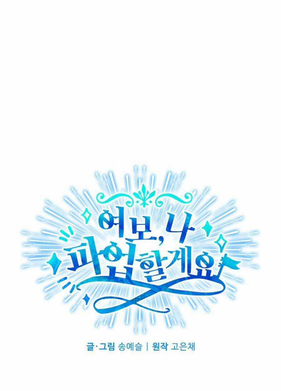 CHỒNG YÊU, EM MUỐN ĐÌNH CÔNG! Chapter 34 trang 33