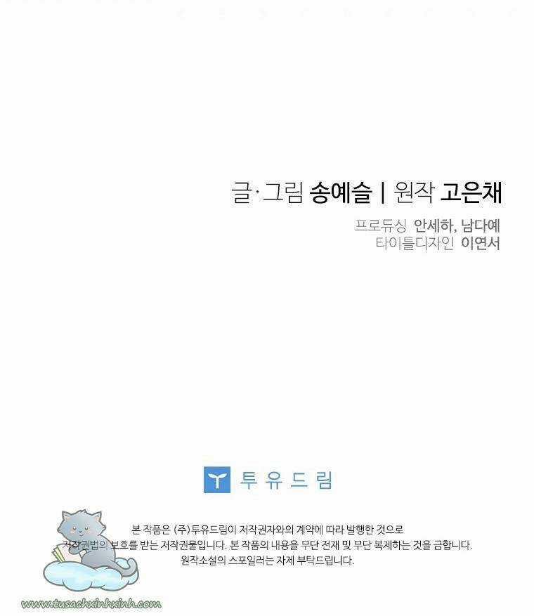 CHỒNG YÊU, EM MUỐN ĐÌNH CÔNG! Chapter 38 trang 77