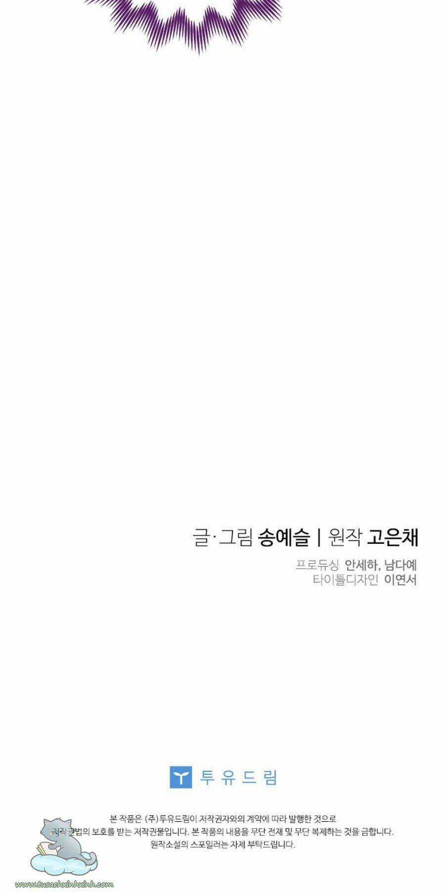 CHỒNG YÊU, EM MUỐN ĐÌNH CÔNG! Chapter 39 trang 60