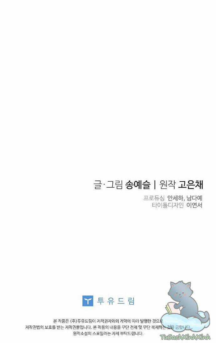 CHỒNG YÊU, EM MUỐN ĐÌNH CÔNG! Chapter 4 trang 41