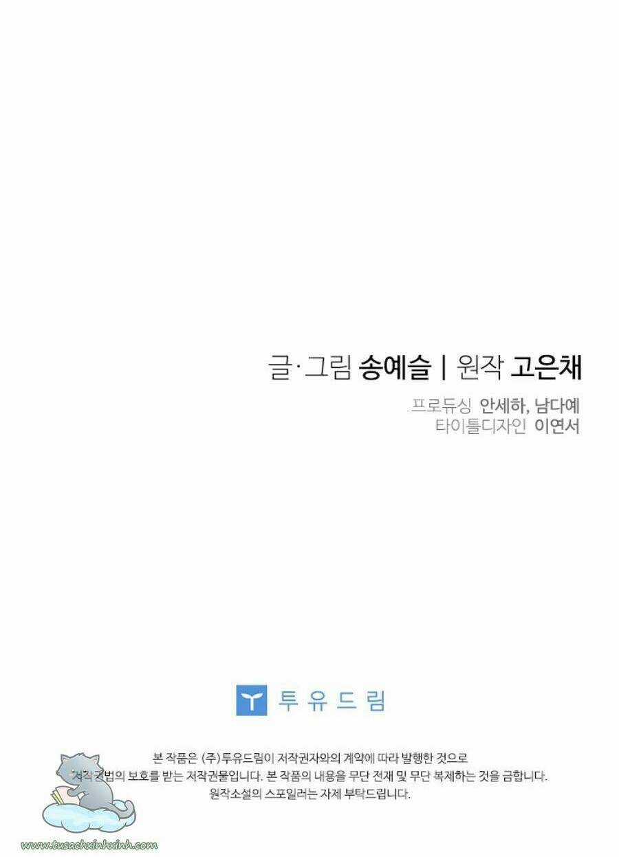 CHỒNG YÊU, EM MUỐN ĐÌNH CÔNG! Chapter 40 trang 61