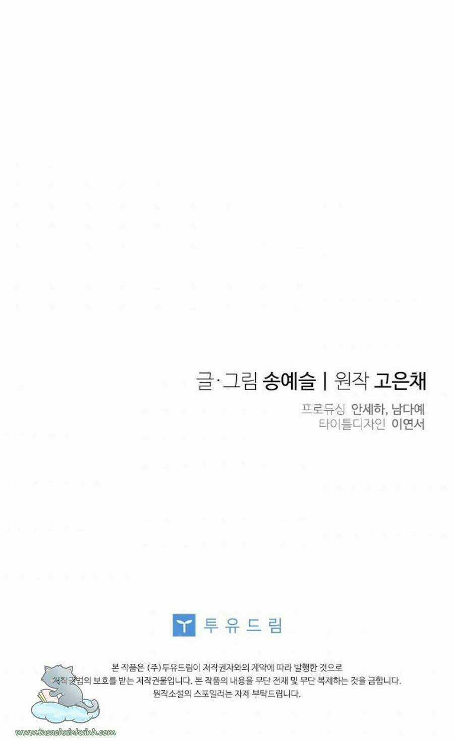 CHỒNG YÊU, EM MUỐN ĐÌNH CÔNG! Chapter 42 trang 67