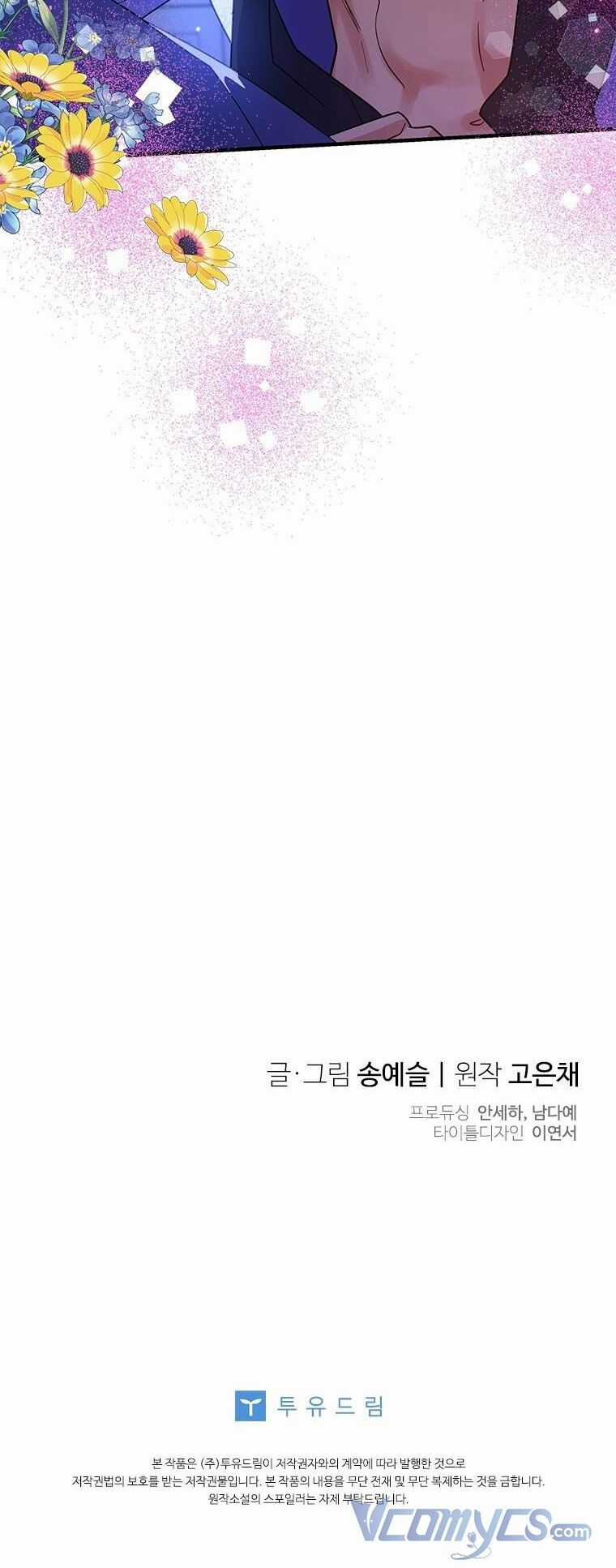 CHỒNG YÊU, EM MUỐN ĐÌNH CÔNG! Chapter 45 trang 60