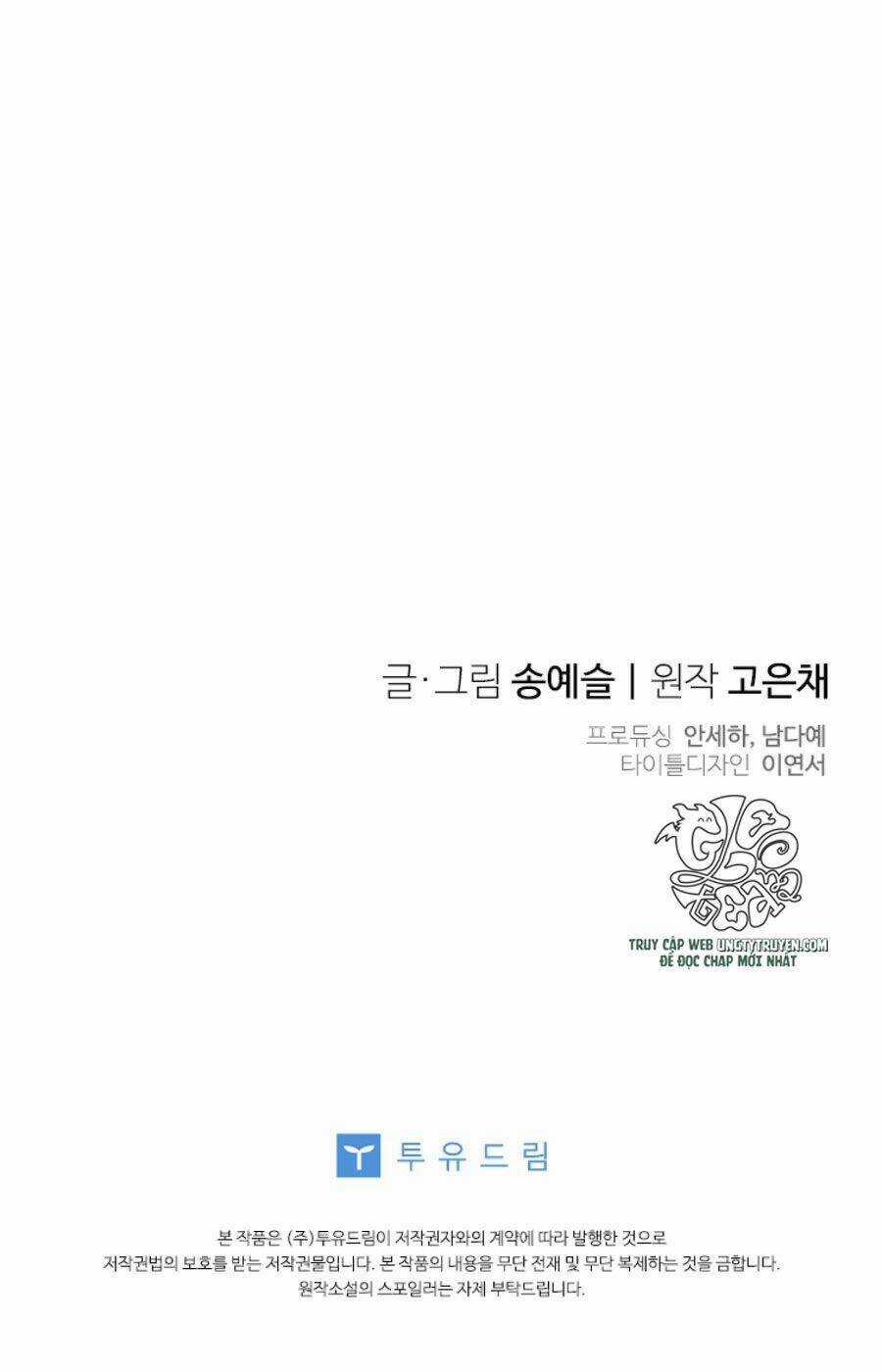 CHỒNG YÊU, EM MUỐN ĐÌNH CÔNG! Chapter 48 trang 75