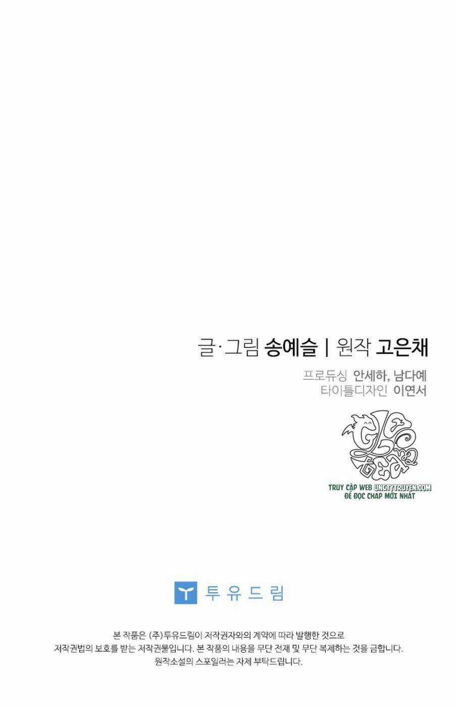 CHỒNG YÊU, EM MUỐN ĐÌNH CÔNG! Chapter 49 trang 75