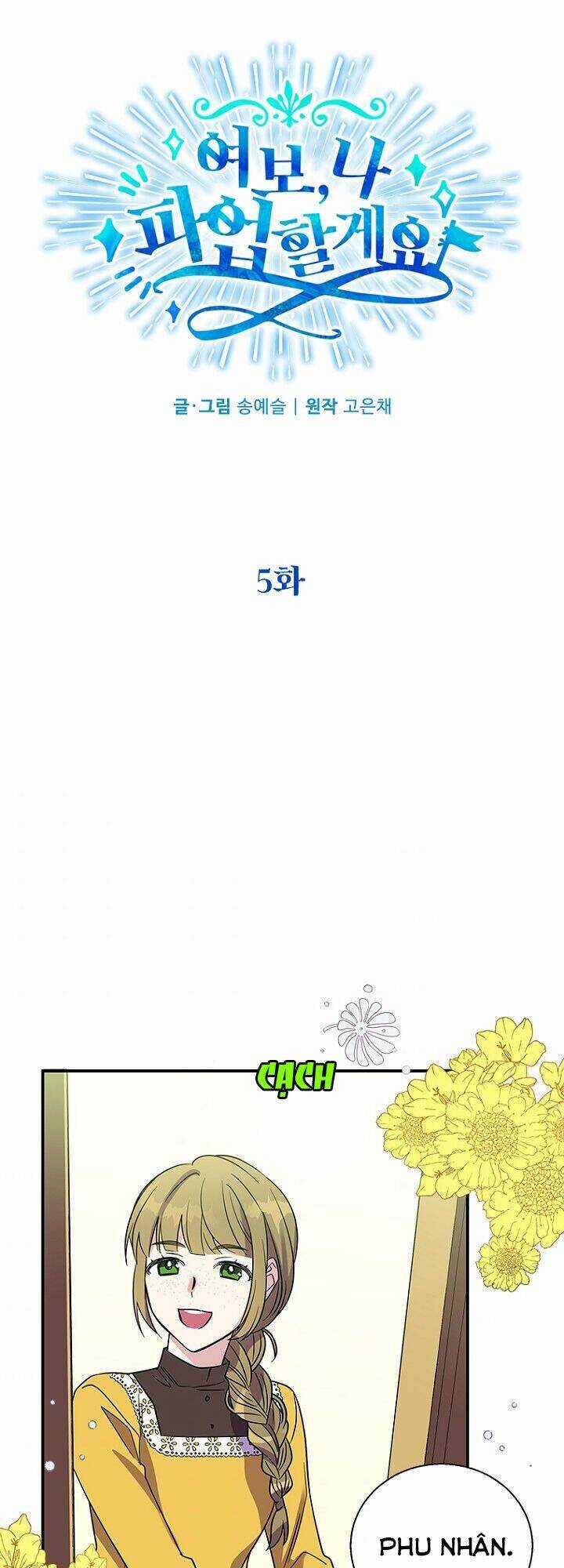 CHỒNG YÊU, EM MUỐN ĐÌNH CÔNG! Chapter 5 trang 20