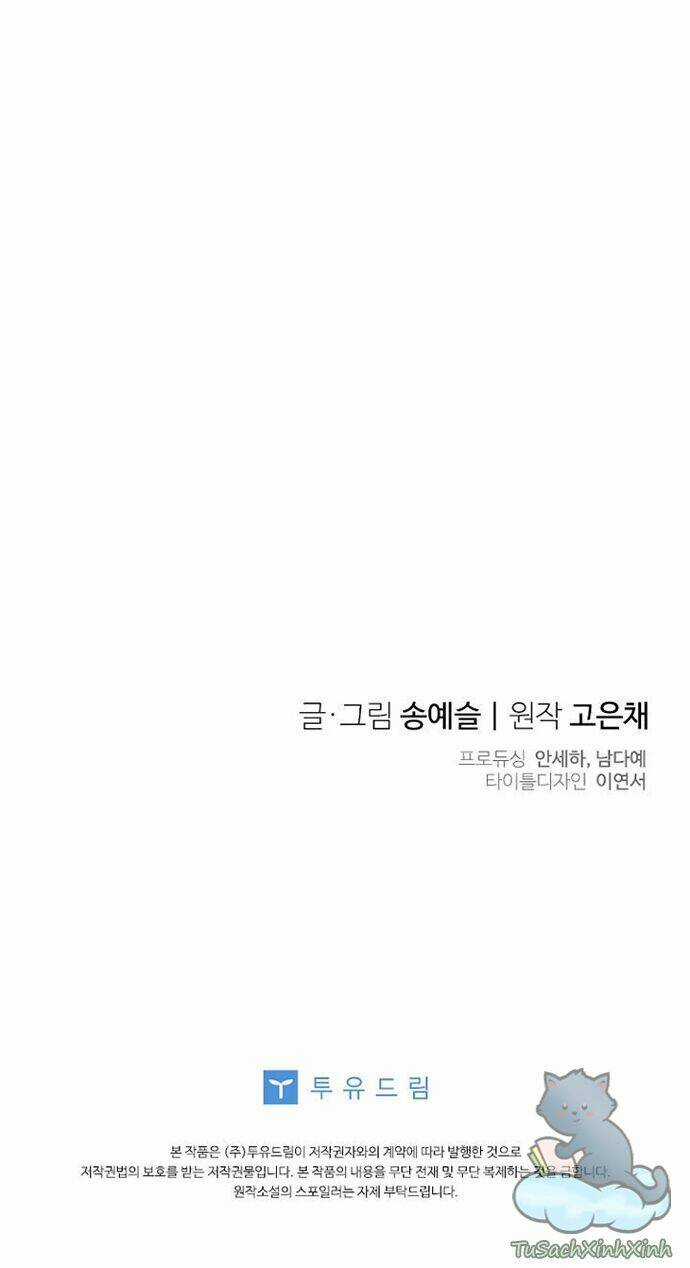 CHỒNG YÊU, EM MUỐN ĐÌNH CÔNG! Chapter 5 trang 52