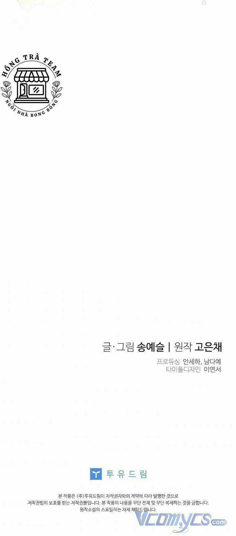 CHỒNG YÊU, EM MUỐN ĐÌNH CÔNG! Chapter 53 trang 93