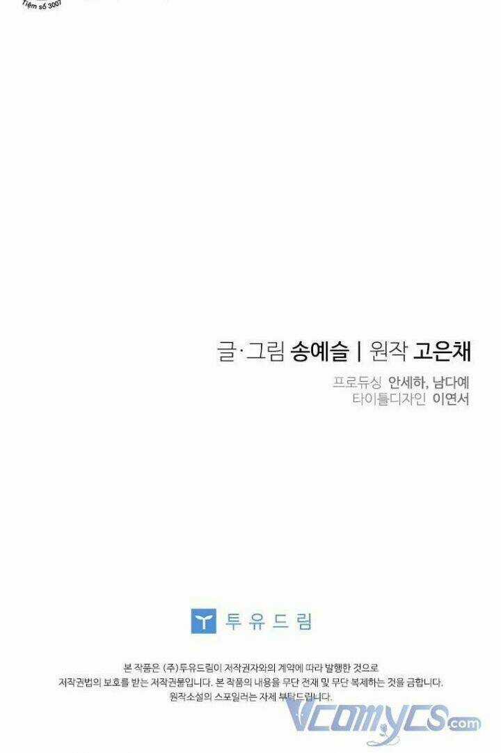 CHỒNG YÊU, EM MUỐN ĐÌNH CÔNG! Chapter 54 trang 84