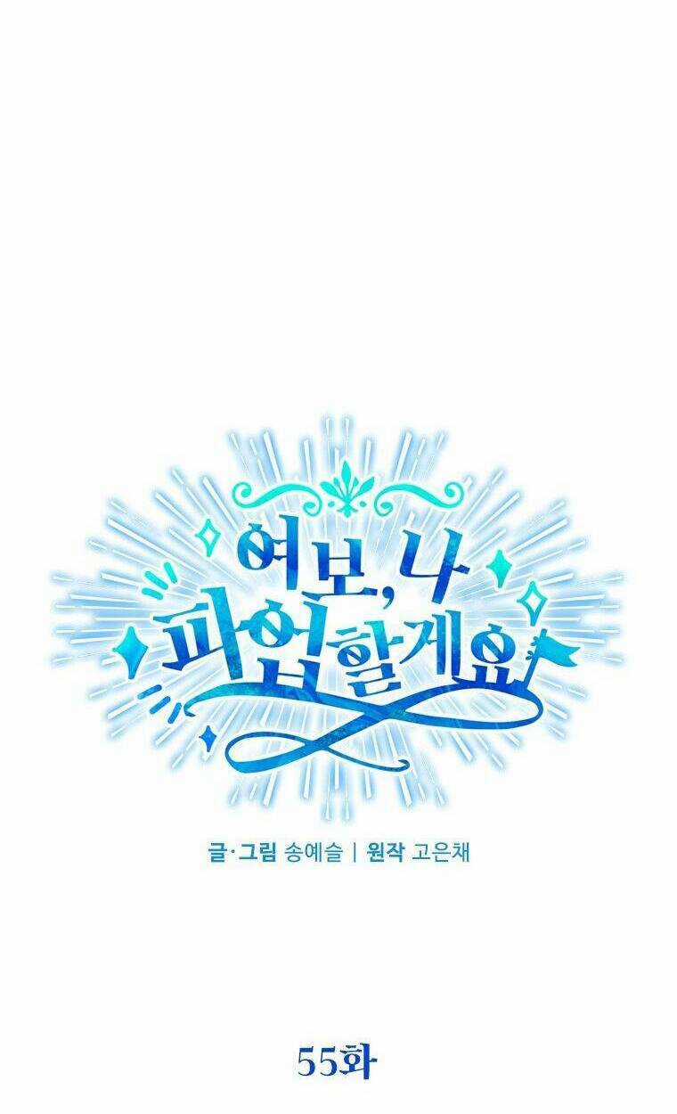 CHỒNG YÊU, EM MUỐN ĐÌNH CÔNG! Chapter 55 trang 62