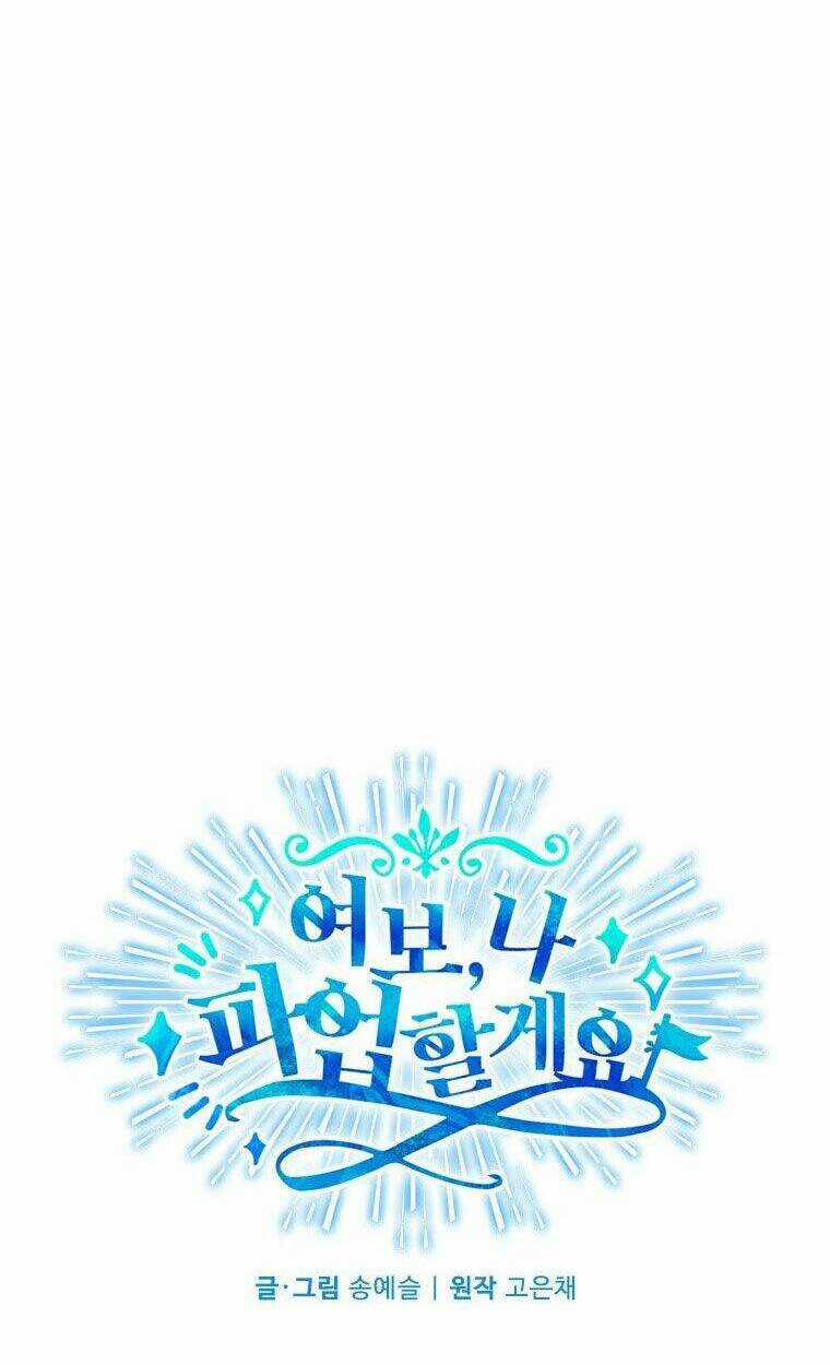 CHỒNG YÊU, EM MUỐN ĐÌNH CÔNG! Chapter 57 trang 37