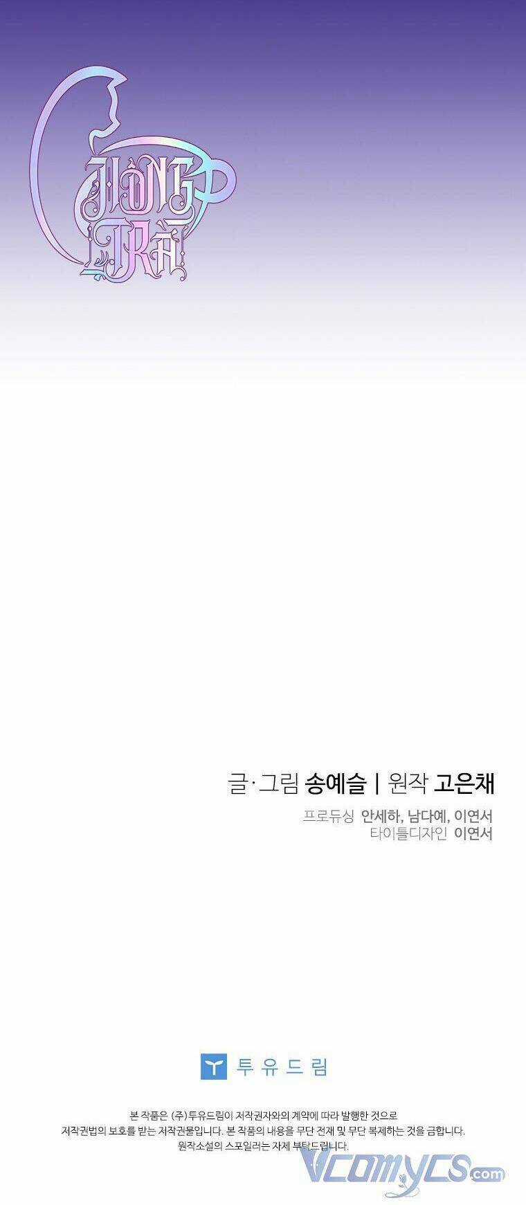 CHỒNG YÊU, EM MUỐN ĐÌNH CÔNG! Chapter 57 trang 83