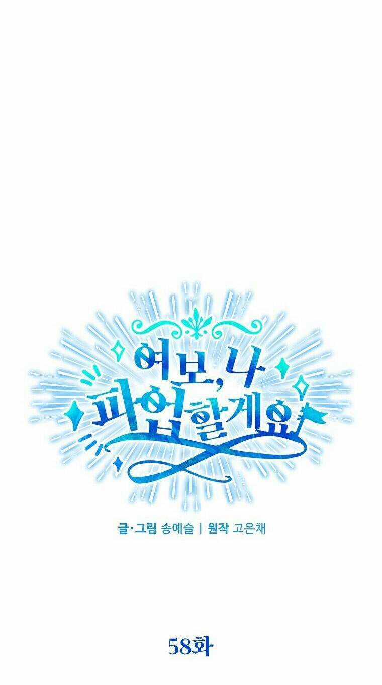 CHỒNG YÊU, EM MUỐN ĐÌNH CÔNG! Chapter 58 trang 28