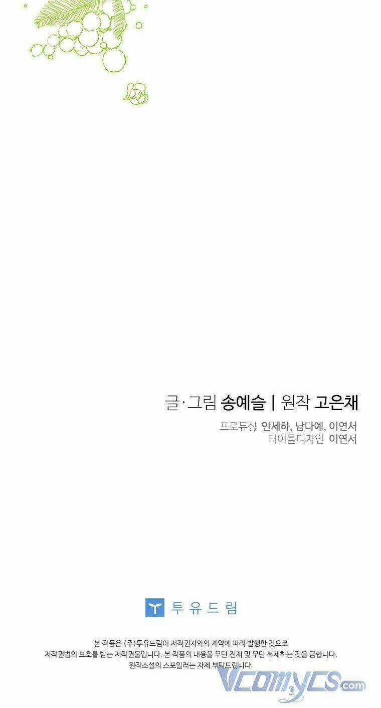 CHỒNG YÊU, EM MUỐN ĐÌNH CÔNG! Chapter 58 trang 75