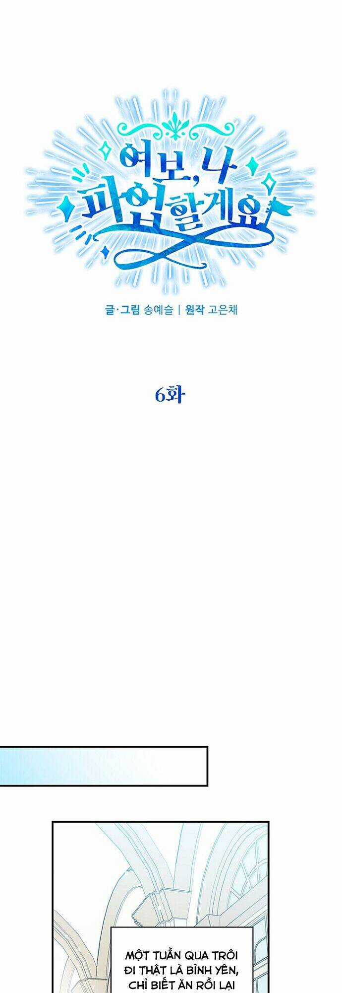 CHỒNG YÊU, EM MUỐN ĐÌNH CÔNG! Chapter 6 trang 21