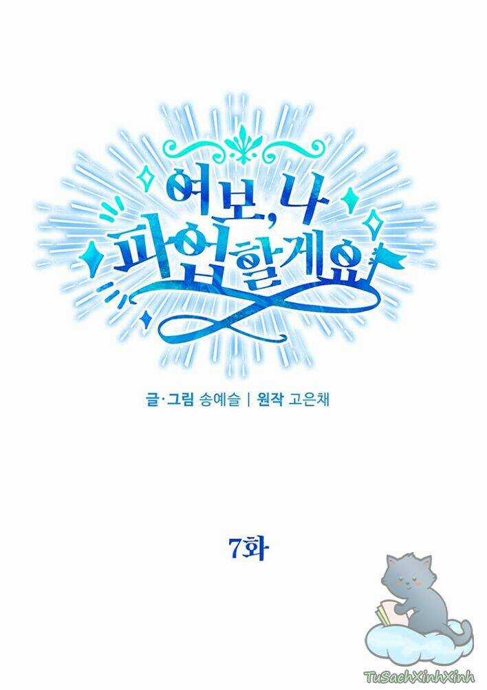 CHỒNG YÊU, EM MUỐN ĐÌNH CÔNG! Chapter 7 trang 12