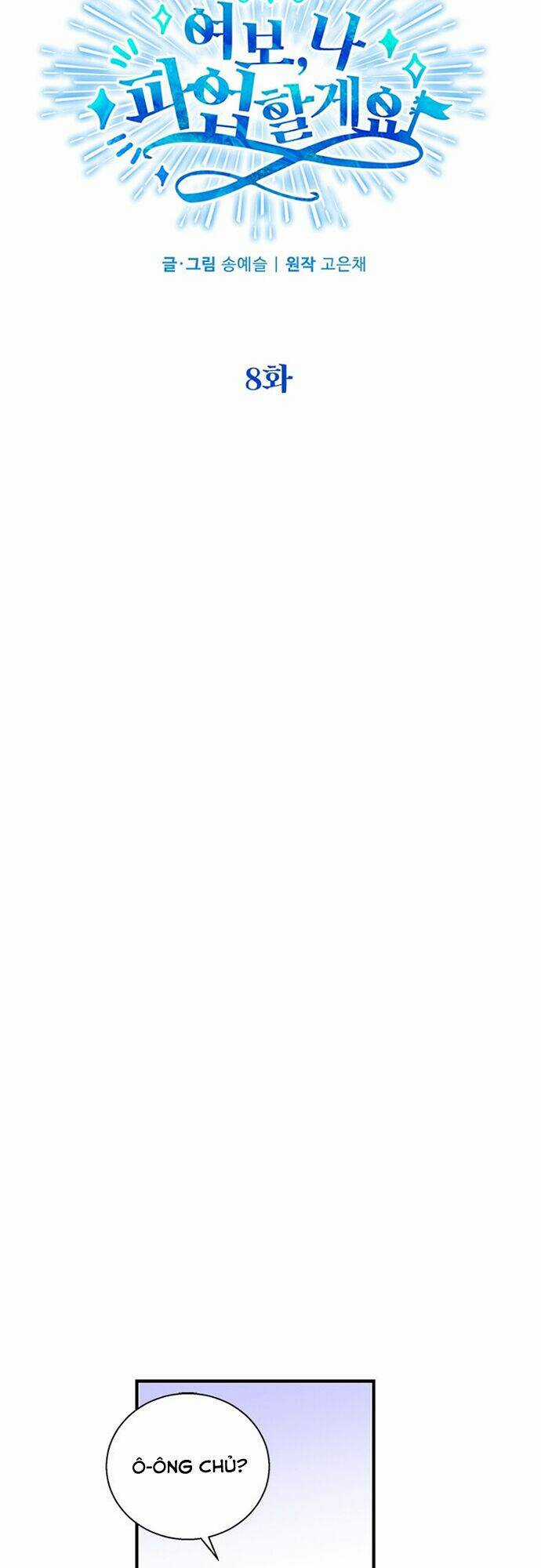 CHỒNG YÊU, EM MUỐN ĐÌNH CÔNG! Chapter 8 trang 9