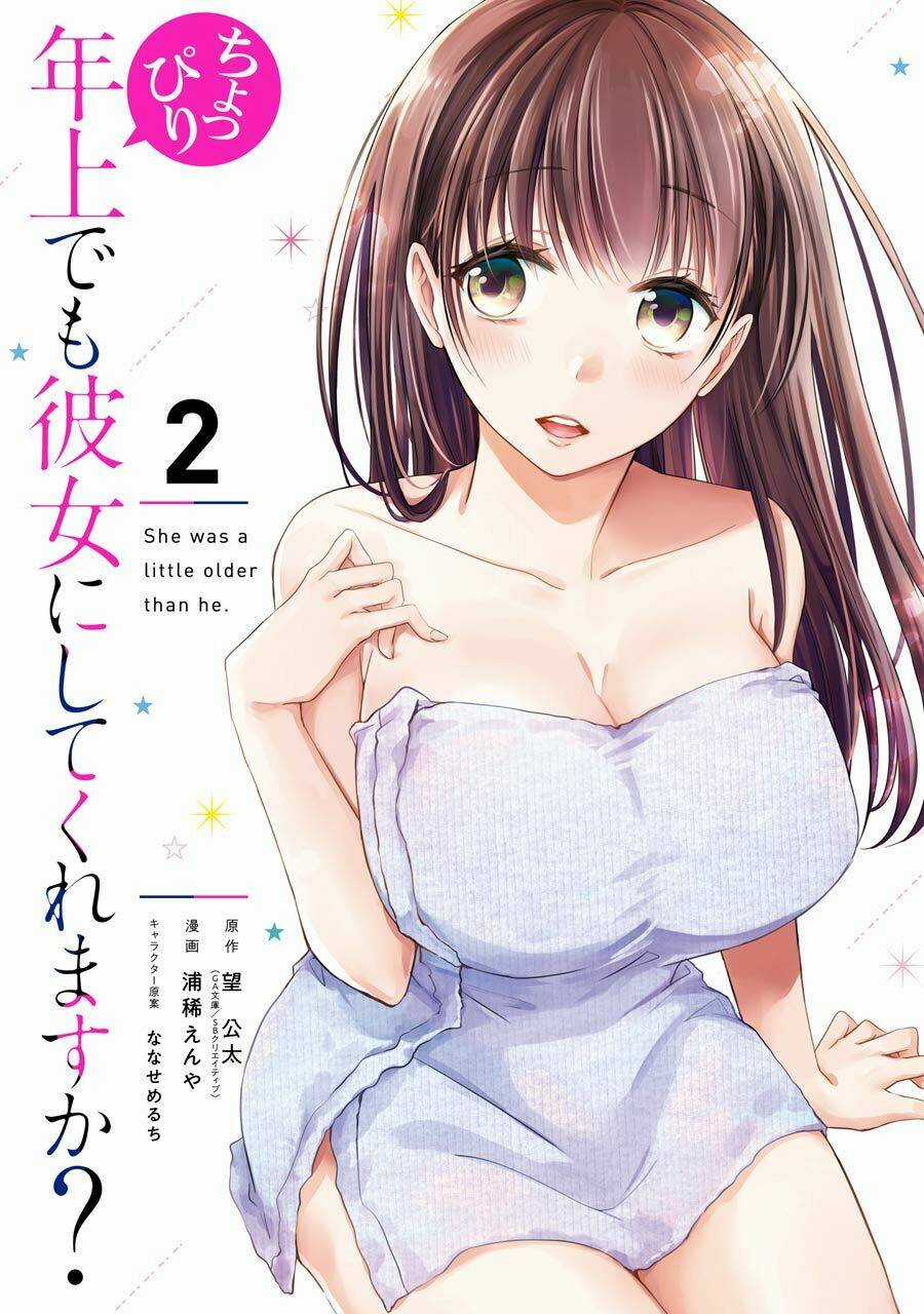 Choppiri Rei Rei Demo Kanojo Ni Shite Kuremasu Ka? Chapter 5 trang 2