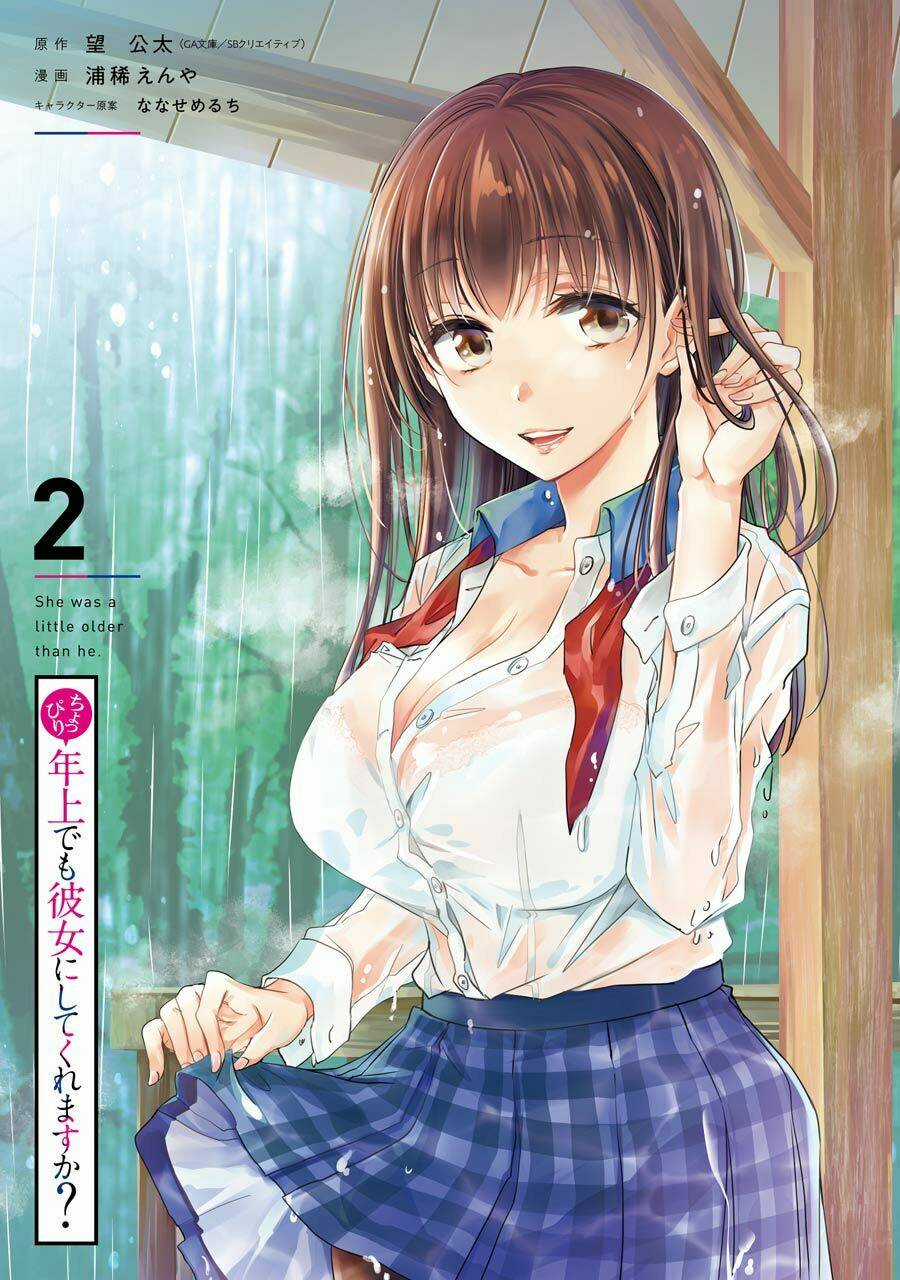Choppiri Rei Rei Demo Kanojo Ni Shite Kuremasu Ka? Chapter 5 trang 4