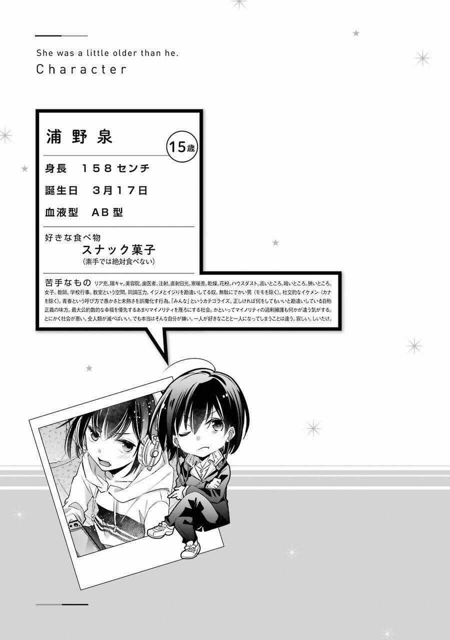 Choppiri Rei Rei Demo Kanojo Ni Shite Kuremasu Ka? Chapter 6 trang 60