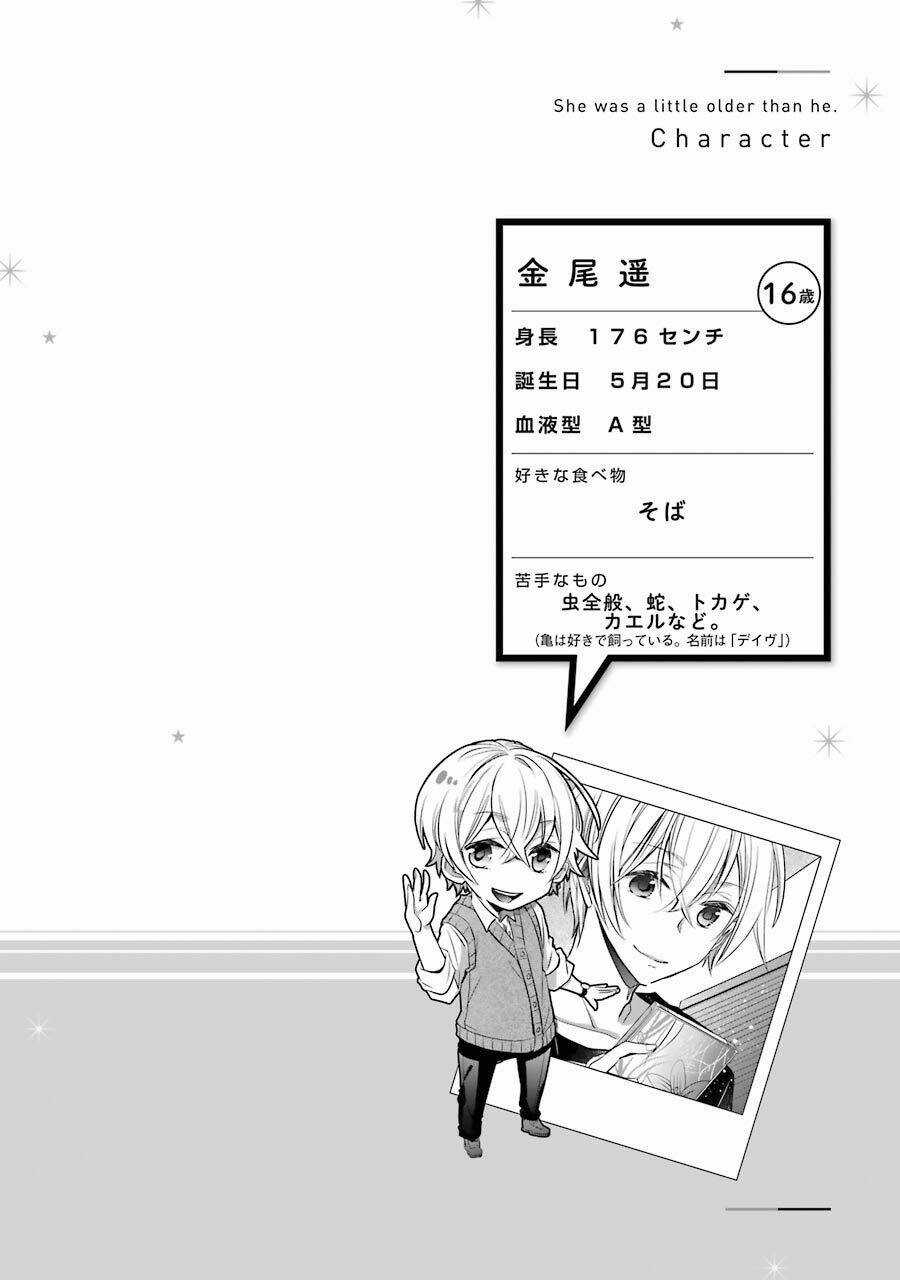 Choppiri Rei Rei Demo Kanojo Ni Shite Kuremasu Ka? Chapter 7 trang 2