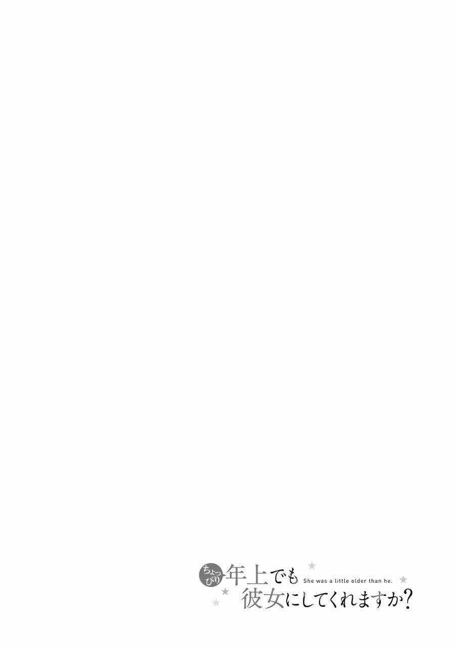 Choppiri Rei Rei Demo Kanojo Ni Shite Kuremasu Ka? Chapter 8 trang 2