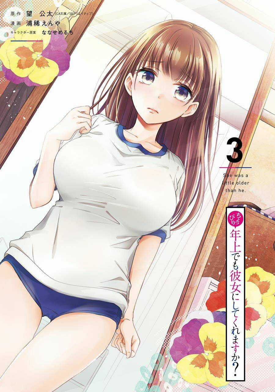 Choppiri Rei Rei Demo Kanojo Ni Shite Kuremasu Ka? Chapter 9 trang 3