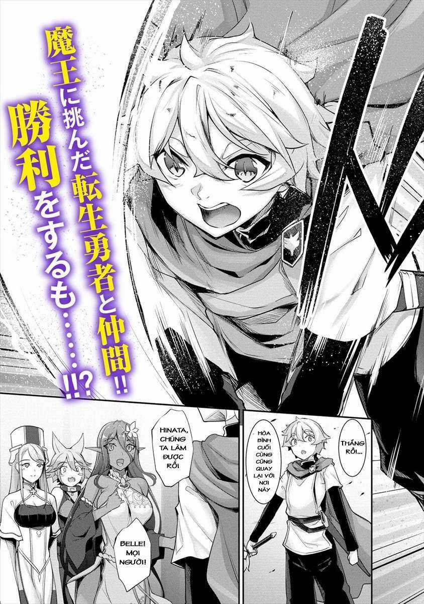 Chotto Dake Ai Ga Omoi Dark Elf Ga Isekai Kara Oikakete Kita Chapter 1 trang 2