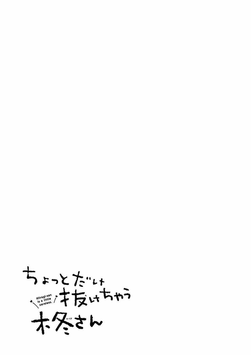 Chotto Dake Nuke Chau Hiiragi-San Chapter 10 trang 12