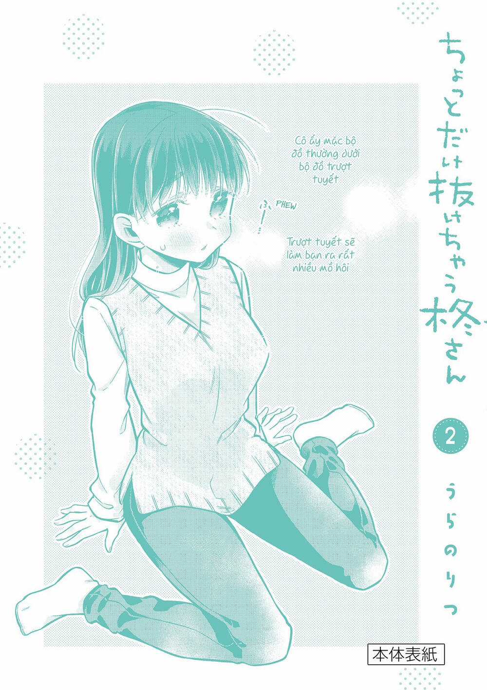 Chotto Dake Nuke Chau Hiiragi-San Chapter 22.5 trang 4