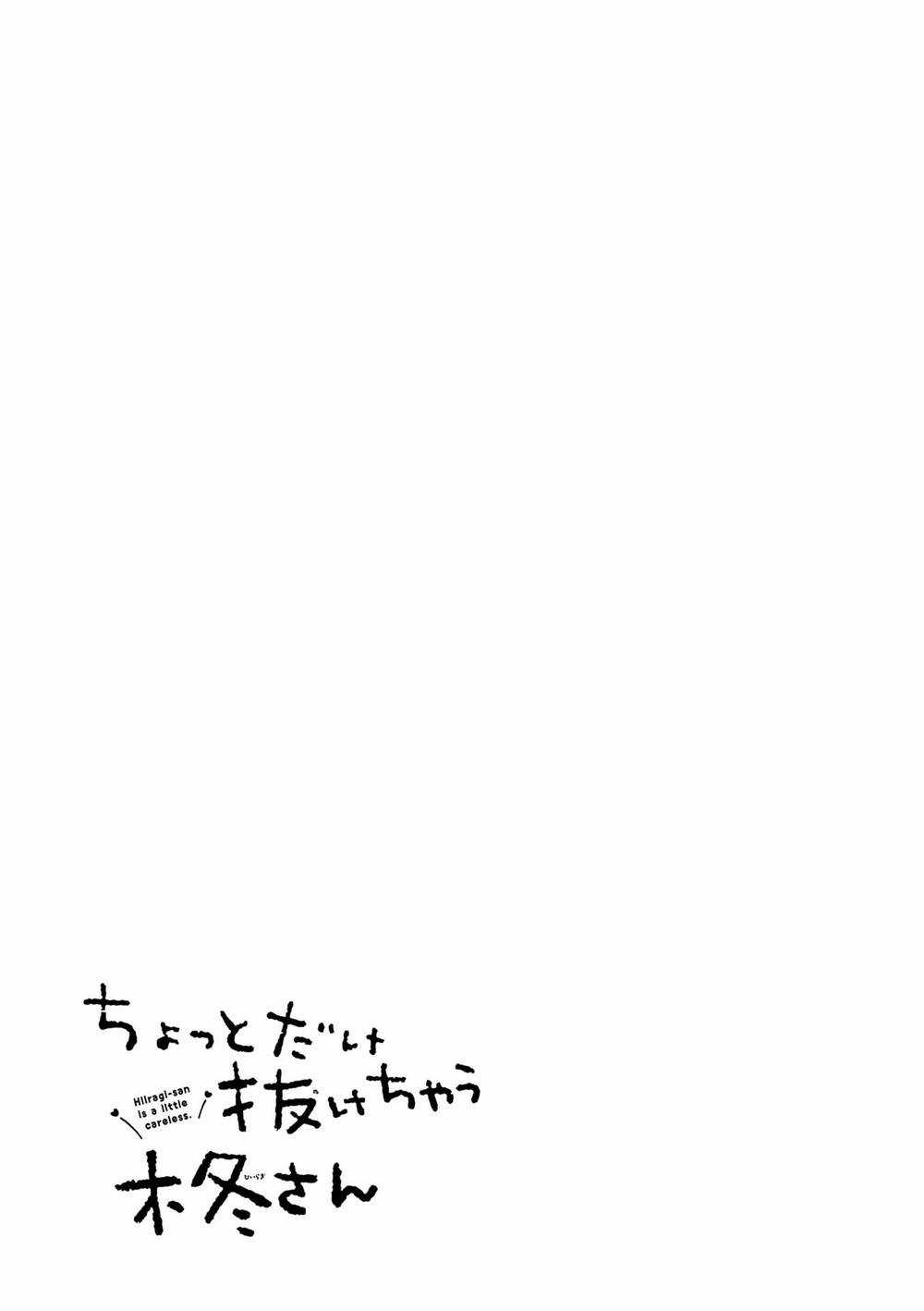 Chotto Dake Nuke Chau Hiiragi-San Chapter 28 trang 20