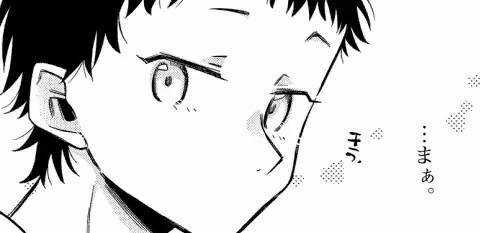 Chotto Dake Nuke Chau Hiiragi-San Chapter 32 trang 17