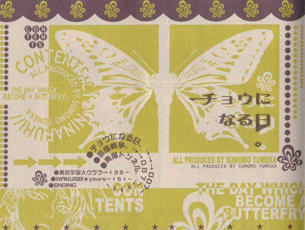 Chou Ni Haru Hi Chapter 1 trang 3