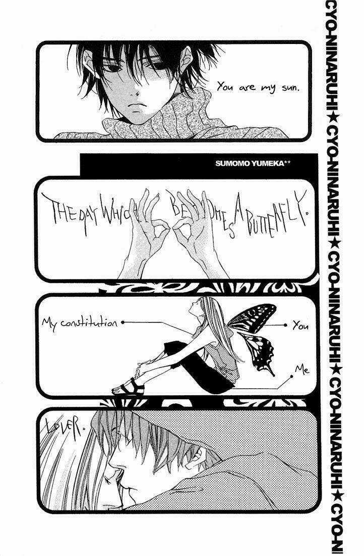 Chou Ni Haru Hi Chapter 1 trang 6