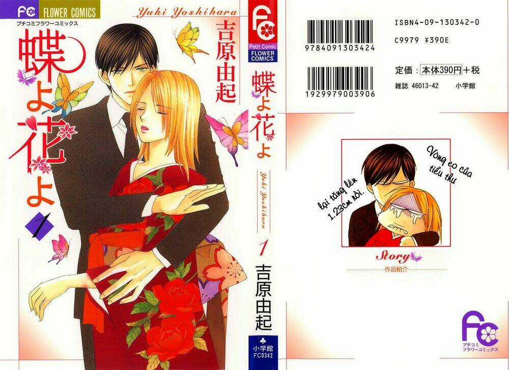 Chou Yo Hana Yo Chapter 1 trang 3