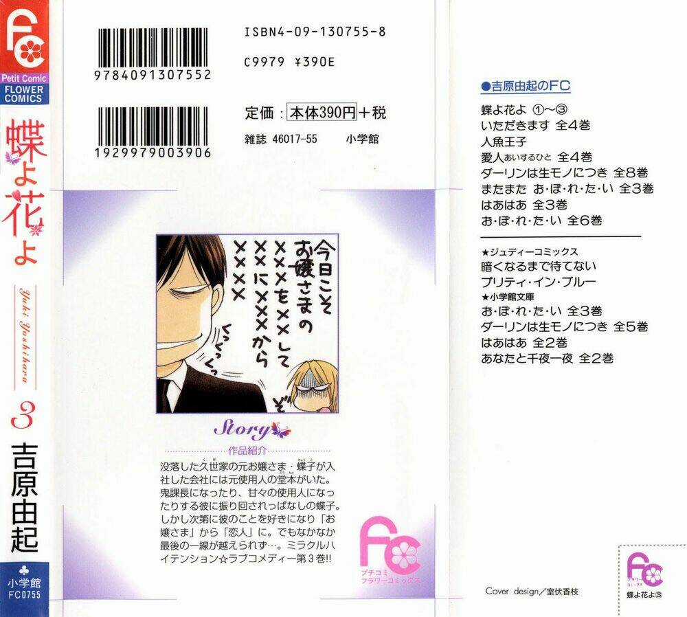 Chou Yo Hana Yo Chapter 11 trang 2