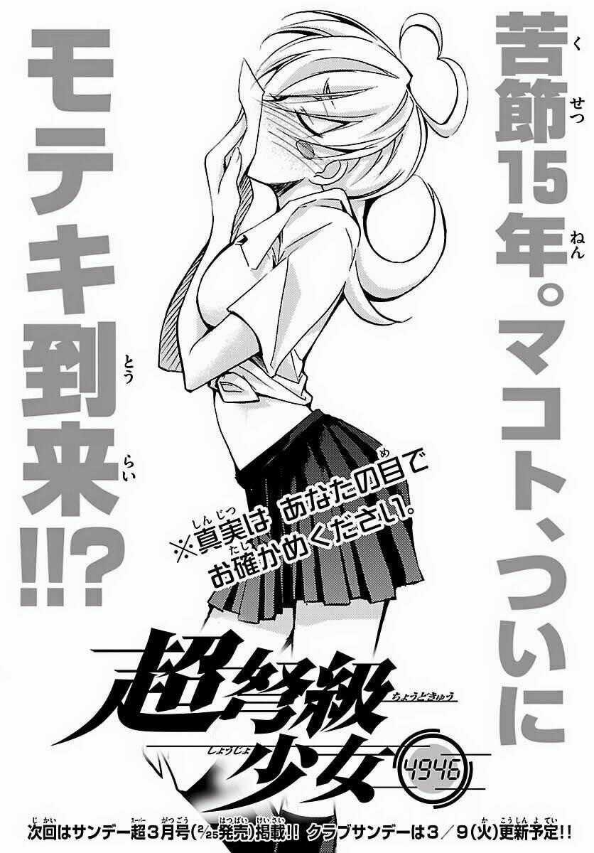 Choudokyuu Shoujo 4946 Chapter 11 trang 36