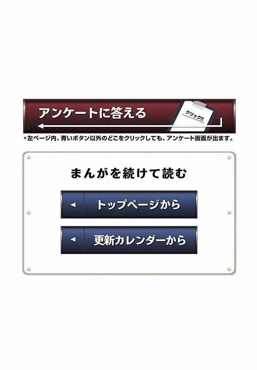 Choudokyuu Shoujo 4946 Chapter 11 trang 37