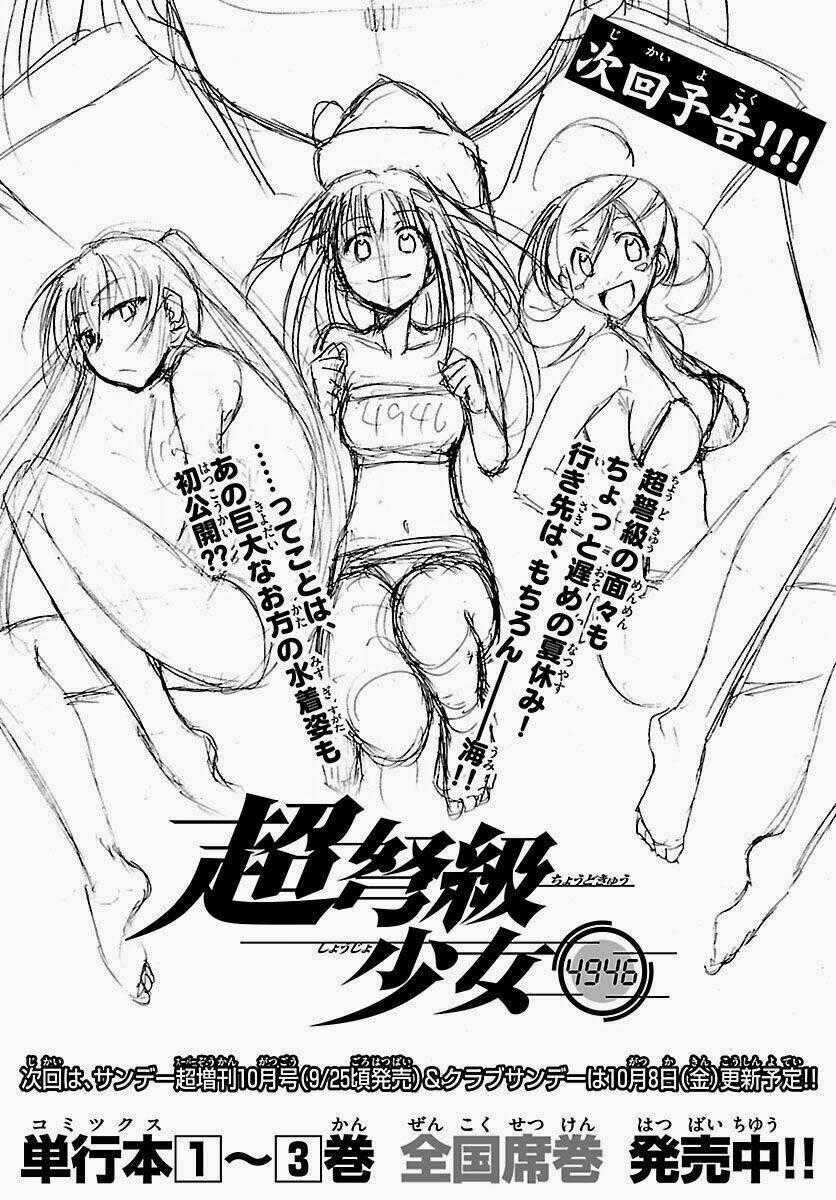 Choudokyuu Shoujo 4946 Chapter 18 trang 31