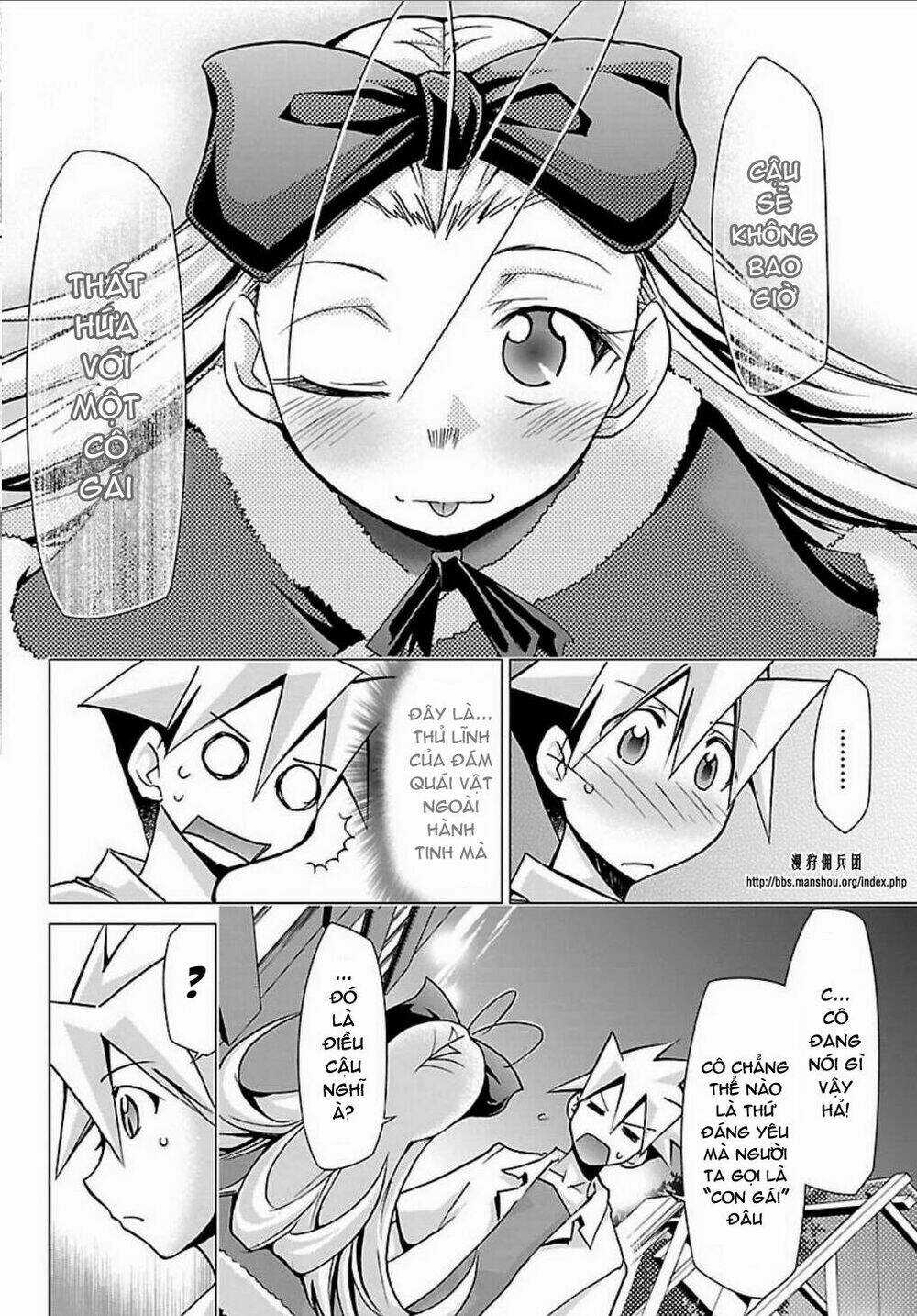 Choudokyuu Shoujo 4946 Chapter 23 trang 15