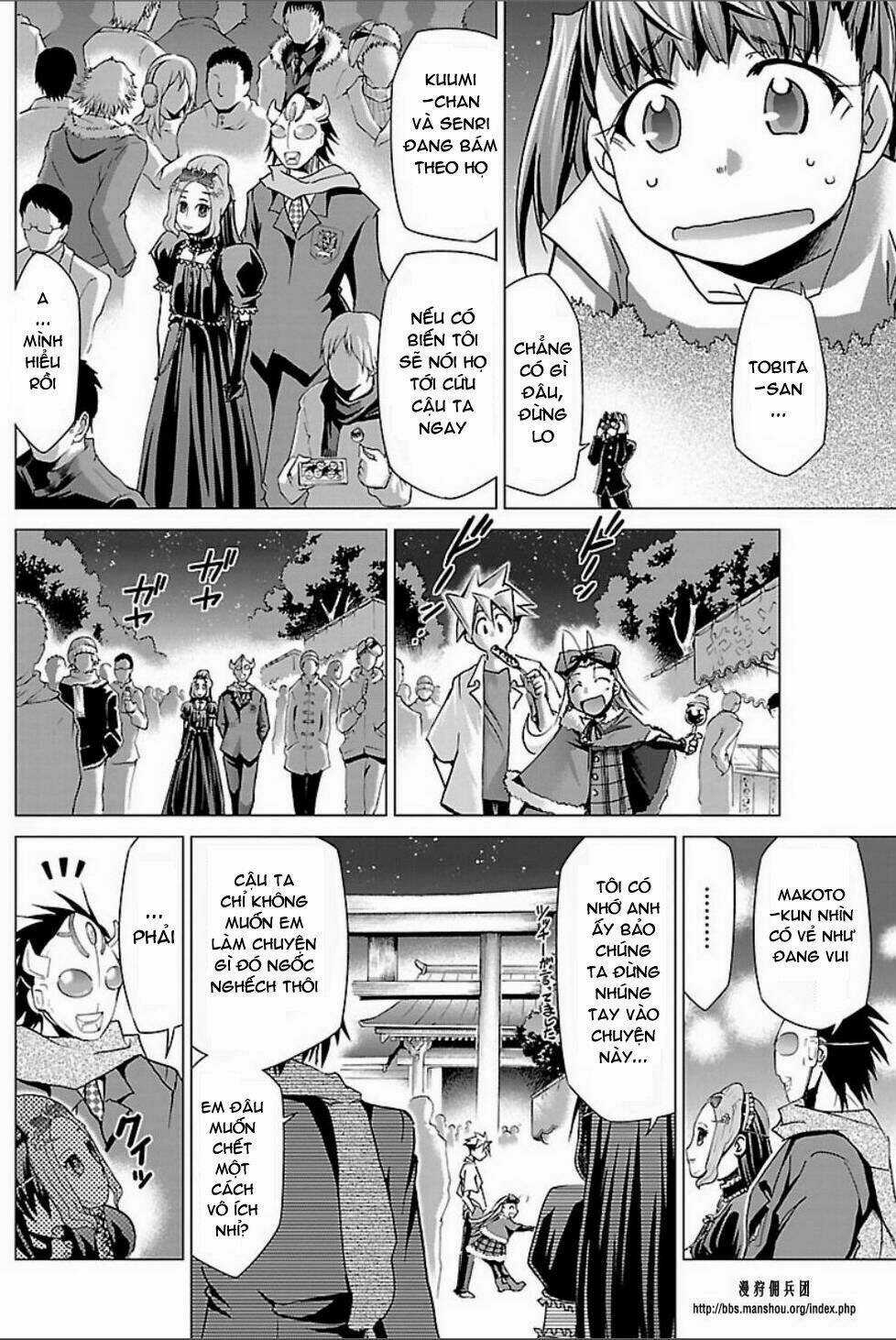 Choudokyuu Shoujo 4946 Chapter 23 trang 17