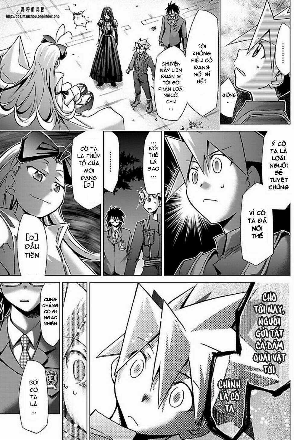 Choudokyuu Shoujo 4946 Chapter 23 trang 2