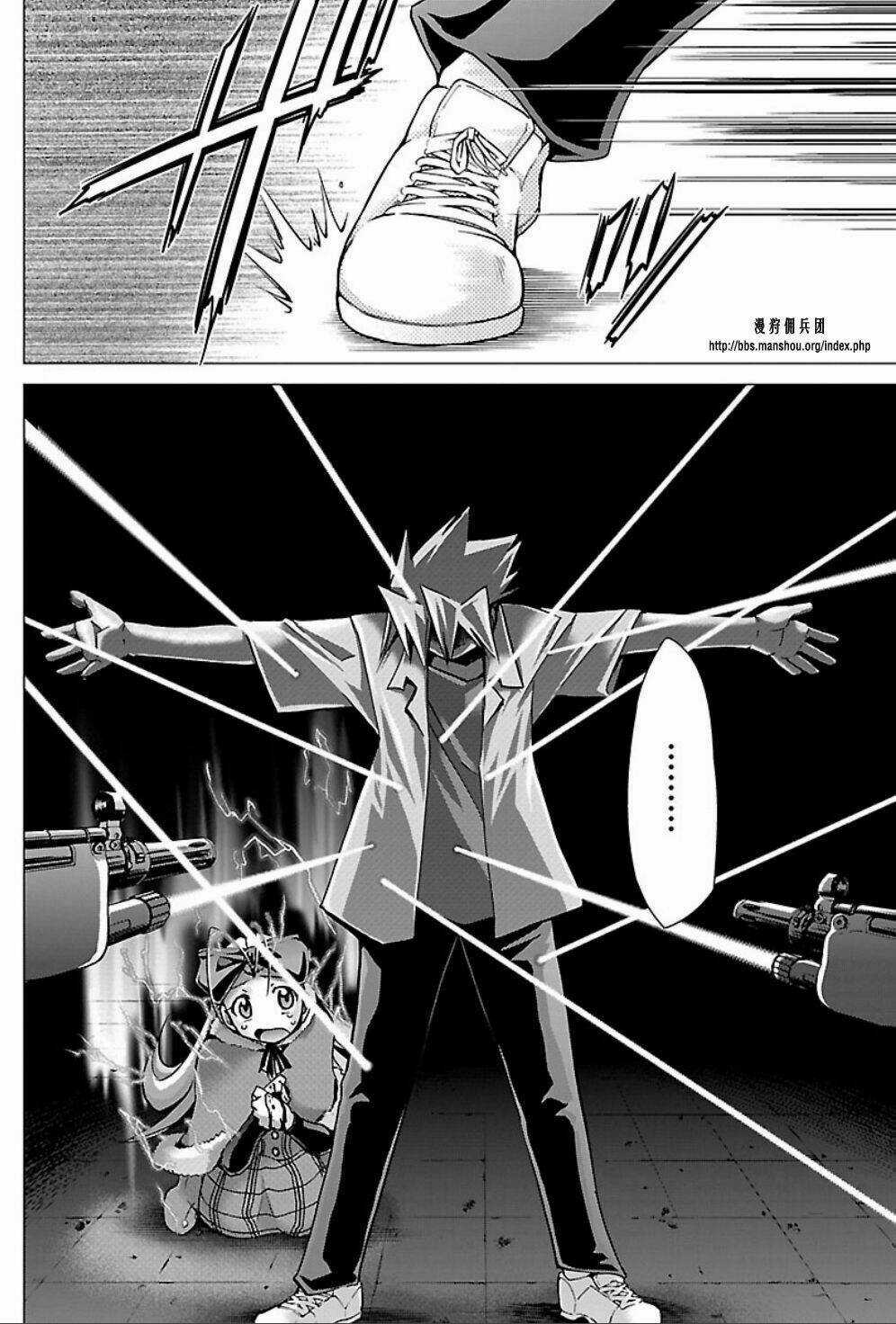 Choudokyuu Shoujo 4946 Chapter 23 trang 22