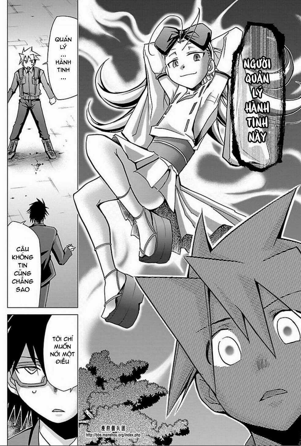 Choudokyuu Shoujo 4946 Chapter 23 trang 3