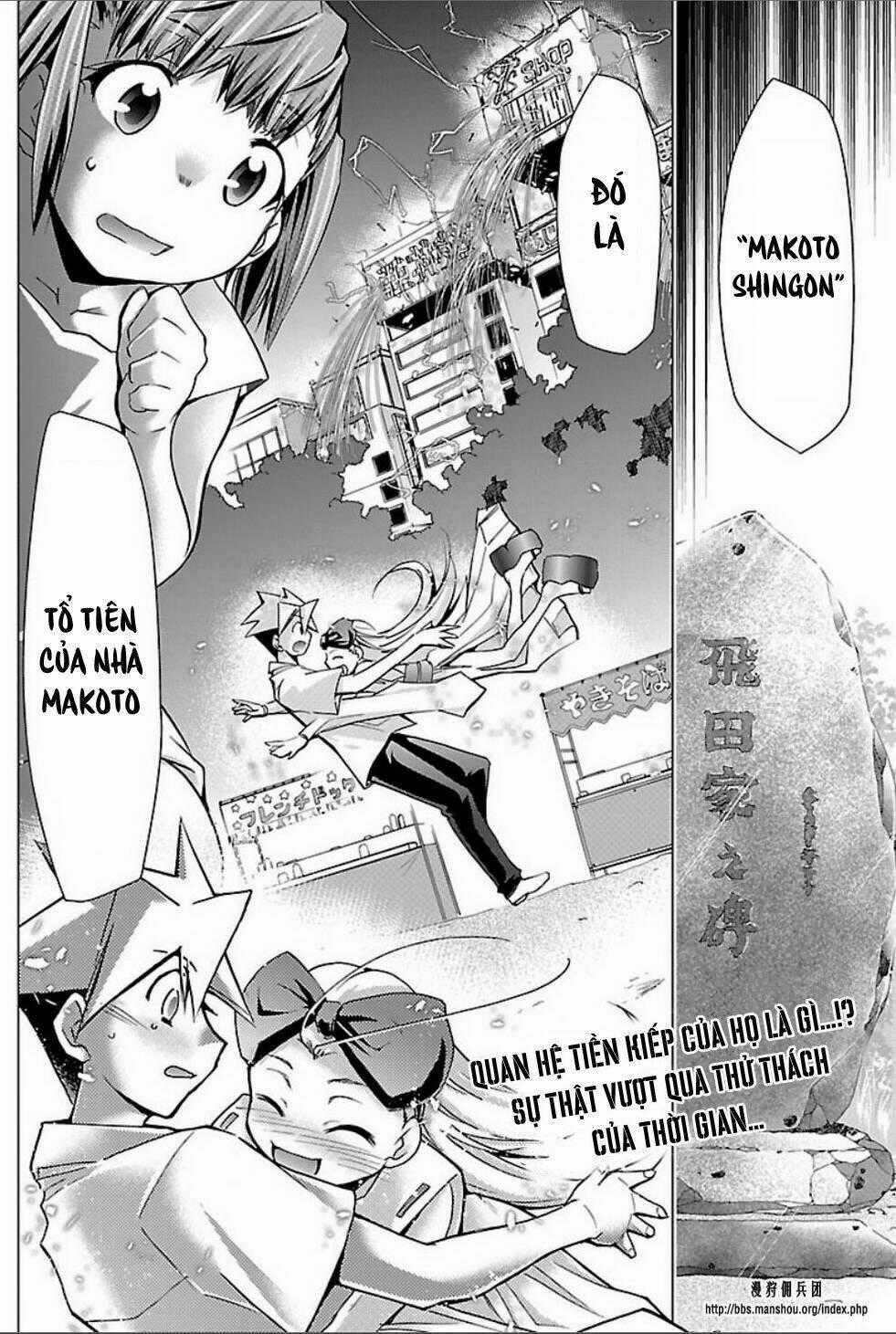 Choudokyuu Shoujo 4946 Chapter 23 trang 30