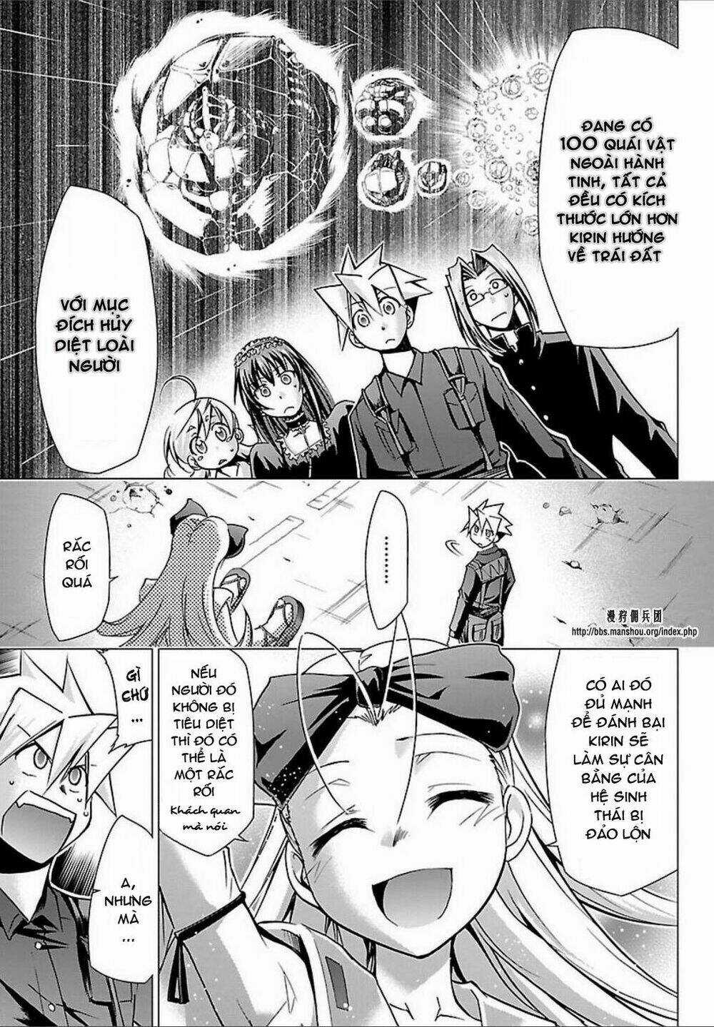 Choudokyuu Shoujo 4946 Chapter 23 trang 4