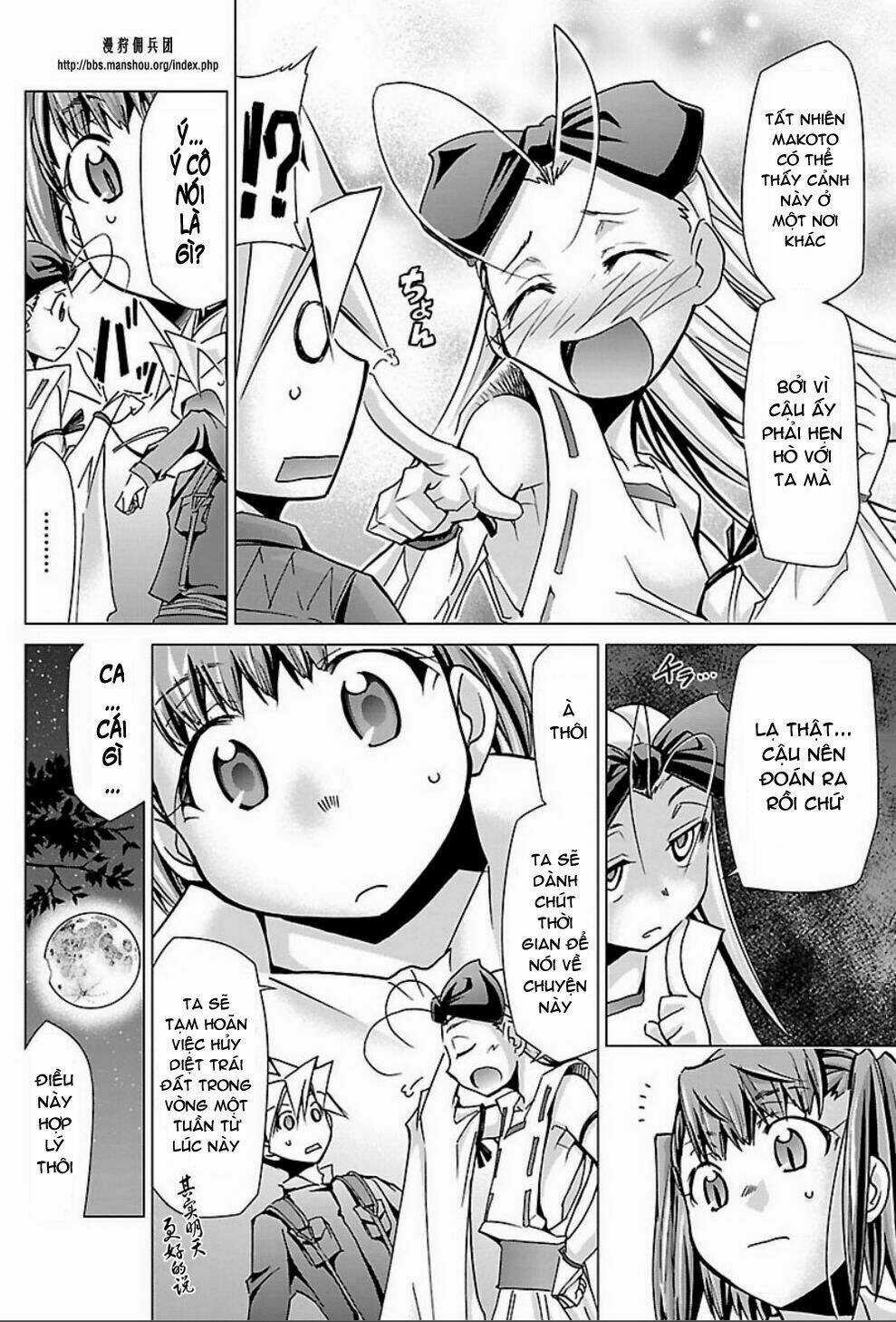 Choudokyuu Shoujo 4946 Chapter 23 trang 5