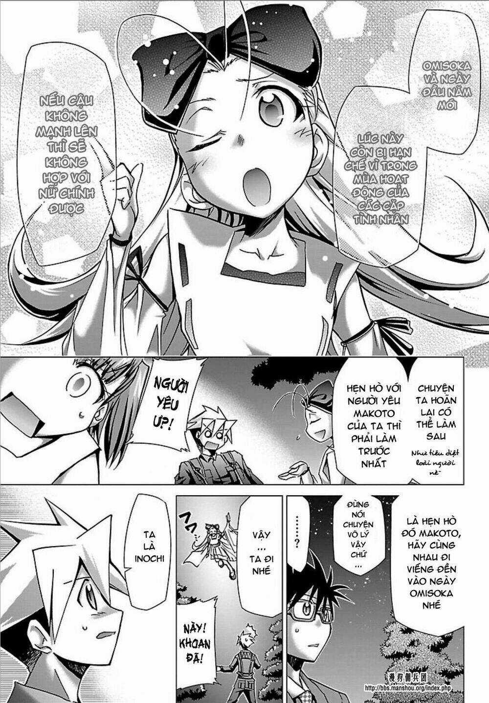 Choudokyuu Shoujo 4946 Chapter 23 trang 6