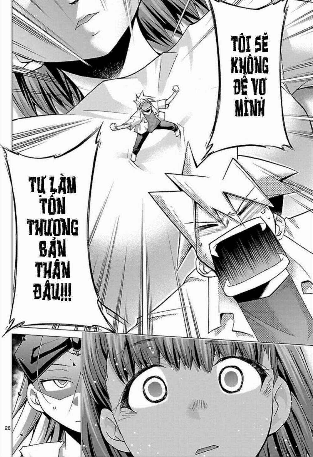 Choudokyuu Shoujo 4946 Chapter 24 trang 24